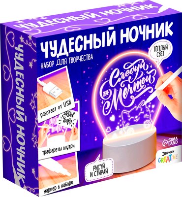 

Набор для творчества, Чудесный ночник / 10180923