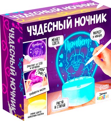 

Набор для творчества, Чудесный ночник / 10180924