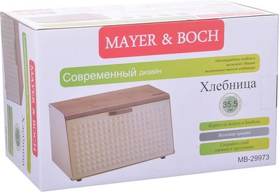 Хлебница Mayer&Boch 29973