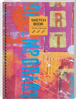 

Скетчбук, Sketchbook. Art book / ТС51004819
