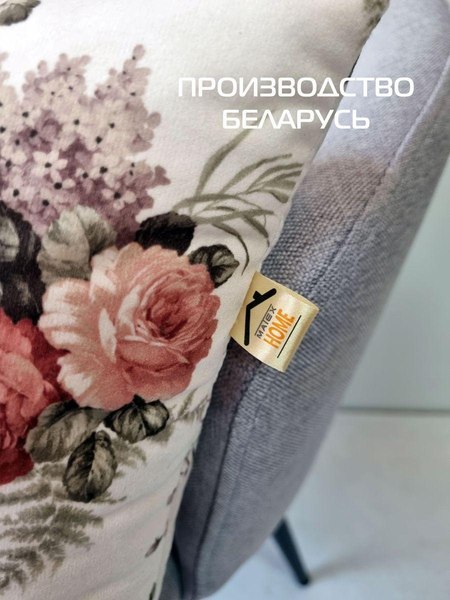 Подушка декоративная MATEX Concept. Розы И Папоротник / 34-384 (бежевый/бордовый/серо-зеленый)