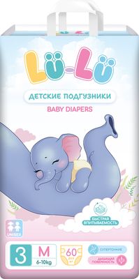 Подгузники детские Lu-Lu Diapers №3 (M, 60шт)