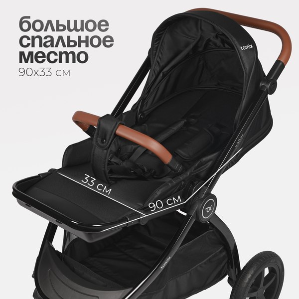 Детская универсальная коляска Tomix Walker Lux 3 в 1 / BD101TRIPLLUX (Black/Shinny Black)