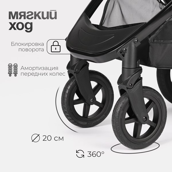 Детская универсальная коляска Tomix Walker Lux 3 в 1 / BD101TRIPLLUX (Black/Shinny Black)