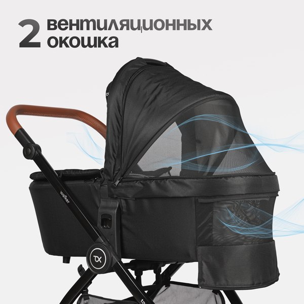 Детская универсальная коляска Tomix Walker Lux 3 в 1 / BD101TRIPLLUX (Black/Shinny Black)