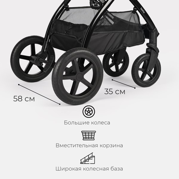Детская универсальная коляска Tomix Walker Lux 3 в 1 / BD101TRIPLLUX (Black/Shinny Black)