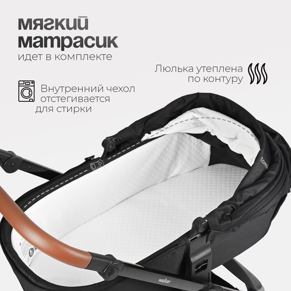 Детская универсальная коляска Tomix Walker Lux 3 в 1 / BD101TRIPLLUX (Black/Shinny Black)