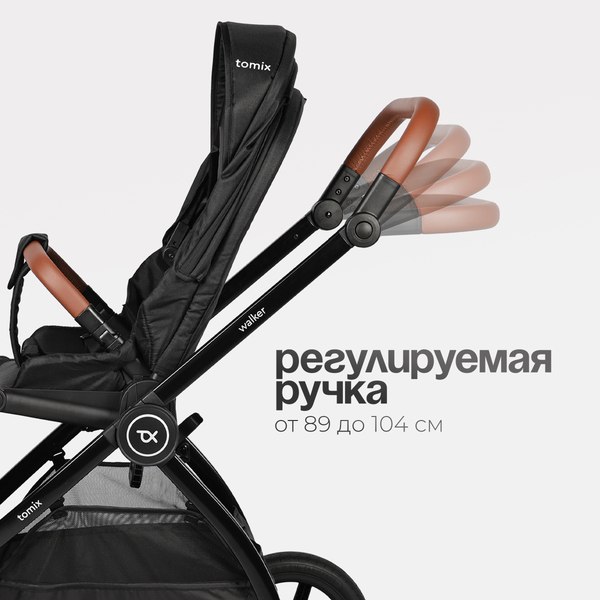 Детская универсальная коляска Tomix Walker Lux 3 в 1 / BD101TRIPLLUX (Black/Shinny Black)