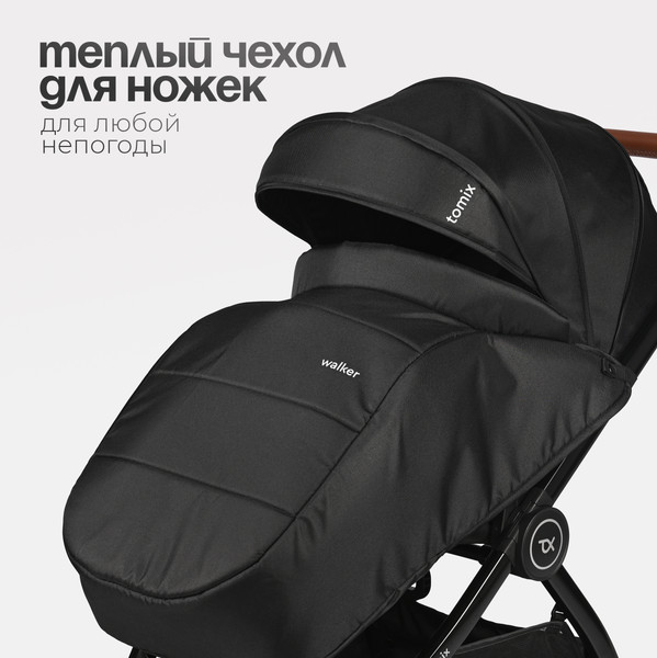 Детская универсальная коляска Tomix Walker Lux 3 в 1 / BD101TRIPLLUX (Black/Shinny Black)