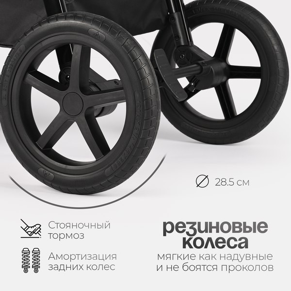 Детская универсальная коляска Tomix Walker Lux 3 в 1 / BD101TRIPLLUX (Black/Shinny Black)