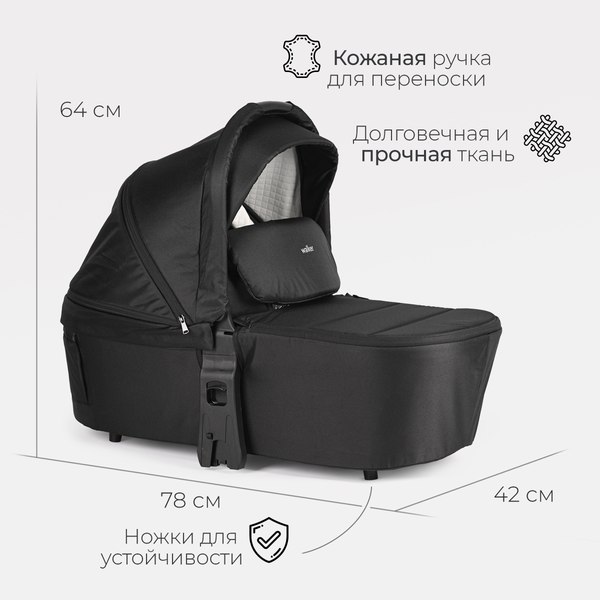 Детская универсальная коляска Tomix Walker Lux 3 в 1 / BD101TRIPLLUX (Black/Shinny Black)