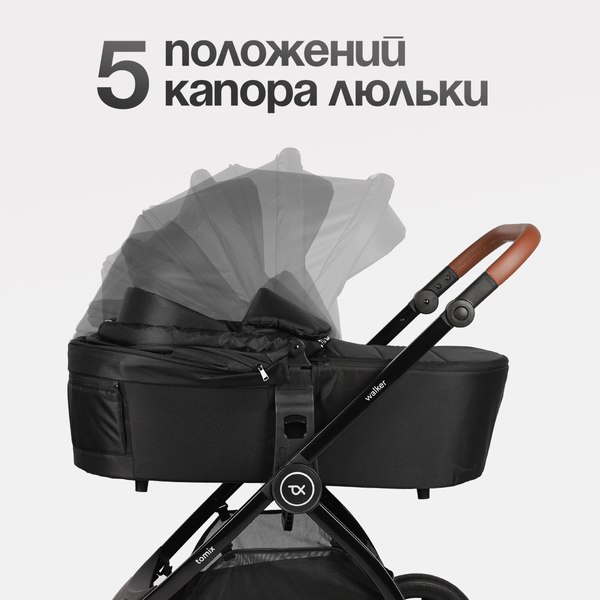 Детская универсальная коляска Tomix Walker Lux 3 в 1 / BD101TRIPLLUX (Black/Shinny Black)