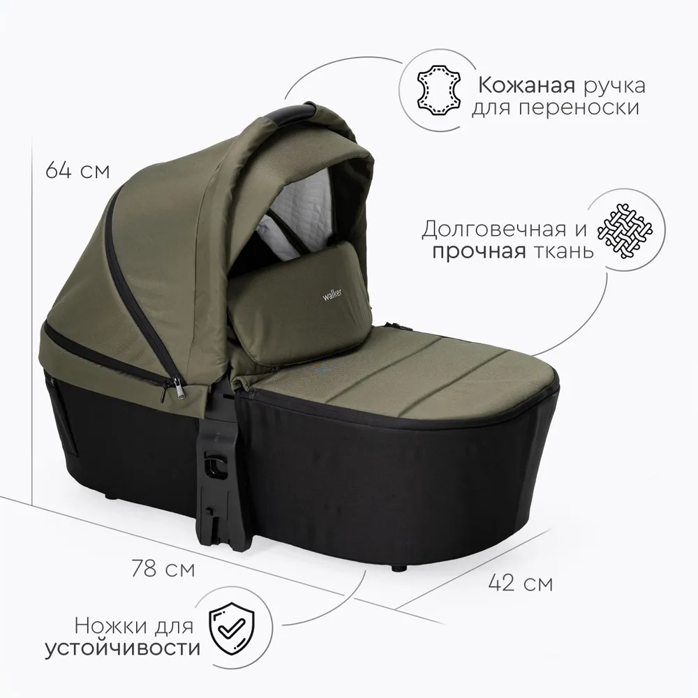 Детская универсальная коляска Tomix Walker Lux 3 в 1 / BD101TRIPLLUX