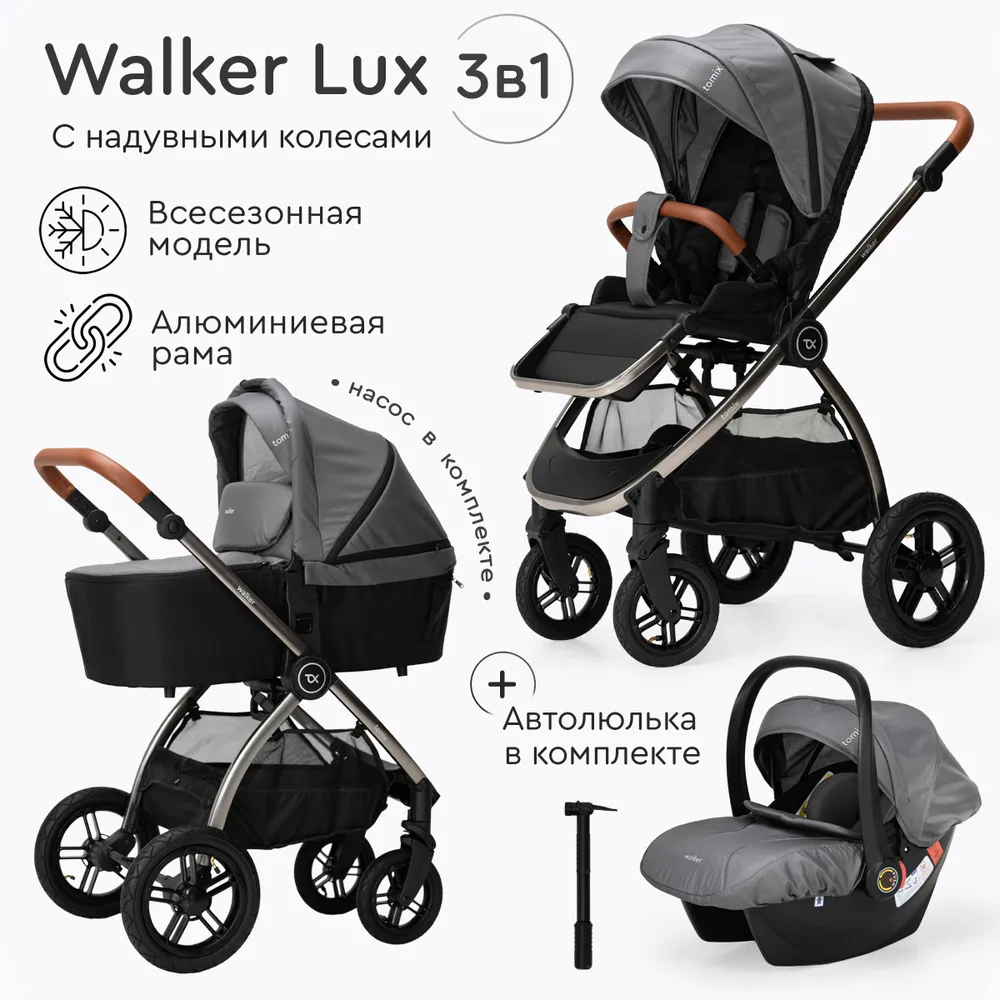 Детская универсальная коляска Tomix Walker Lux 3 в 1 / BD101TRIPLLUX