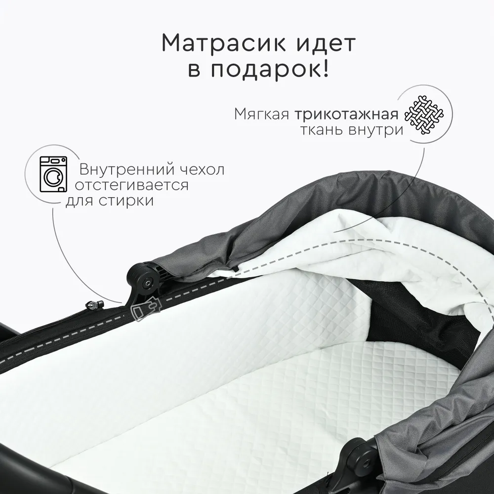 Детская универсальная коляска Tomix Walker Lux 3 в 1 / BD101TRIPLLUX