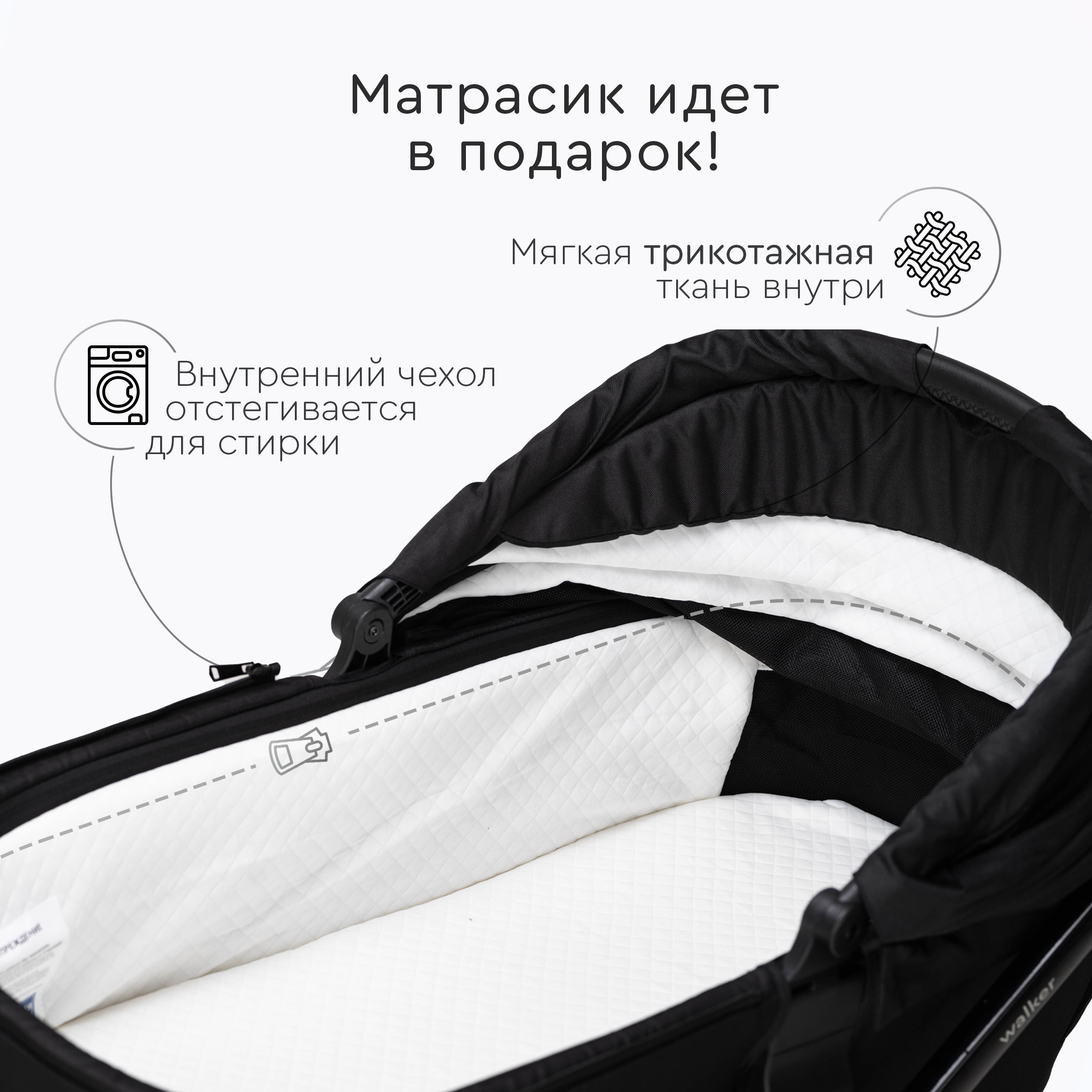 Детская универсальная коляска Tomix Walker Lux 2 в 1 / BD101BLUX