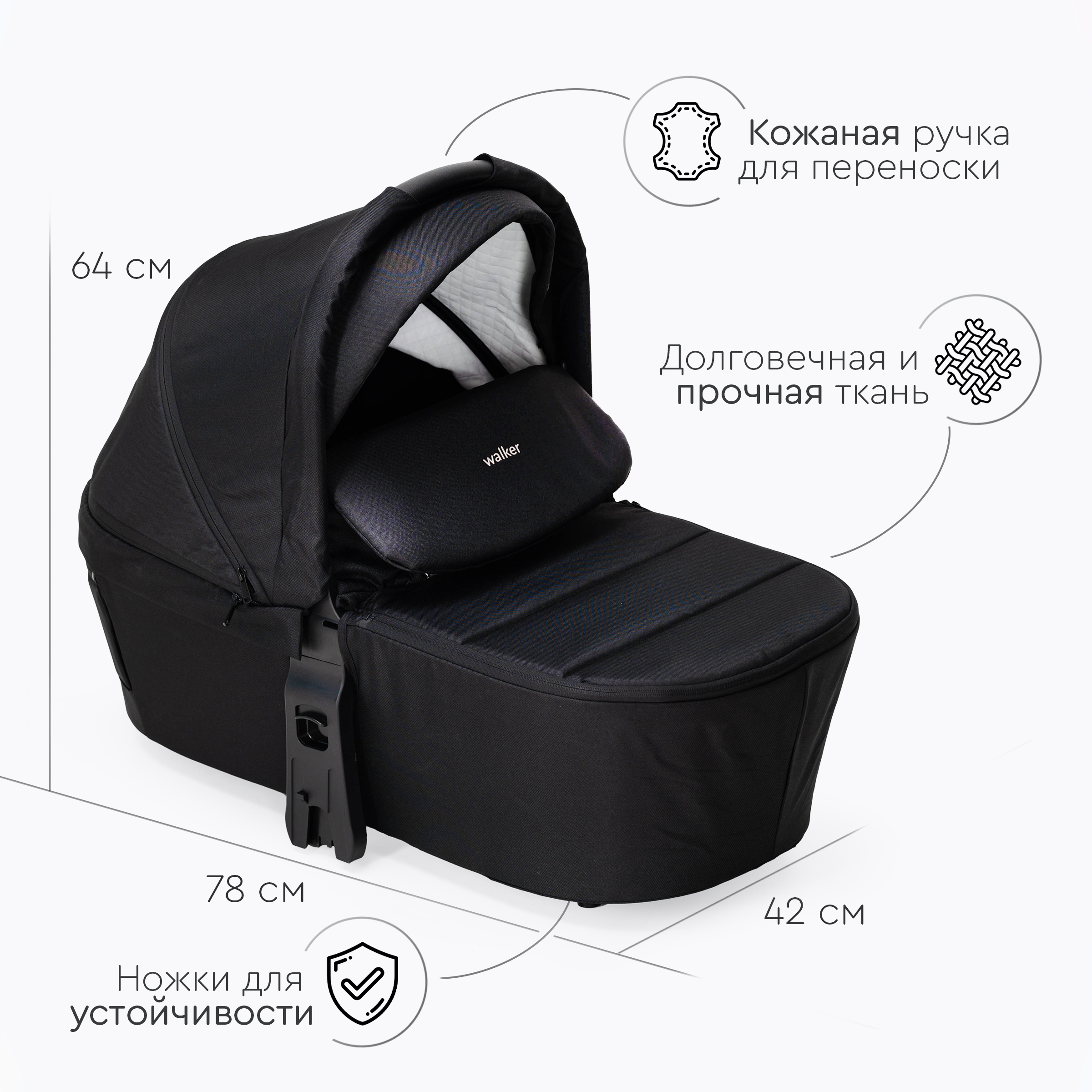 Детская универсальная коляска Tomix Walker Lux 2 в 1 / BD101BLUX