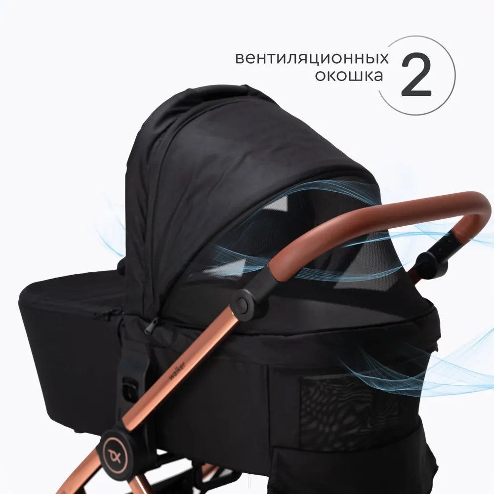 Детская универсальная коляска Tomix Walker Lux 2 в 1 / BD101BLUX