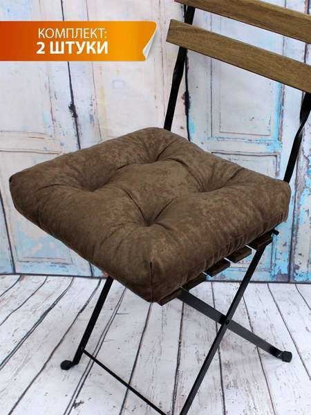 Изображение товара Комплект подушек на стул MATEX Velours / 49-524 (коричневый, 2шт)