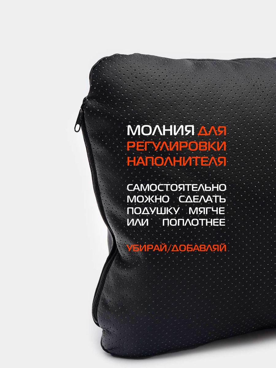 Подушка для автомобиля MATEX Черепа / 27-690 (зеленый) — фото 8