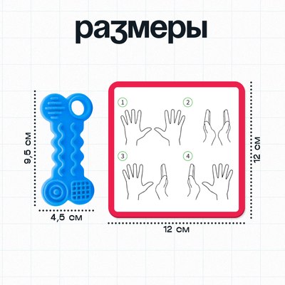 Развивающий игровой набор Zabiaka IQ Тренируем ручки / 10361409