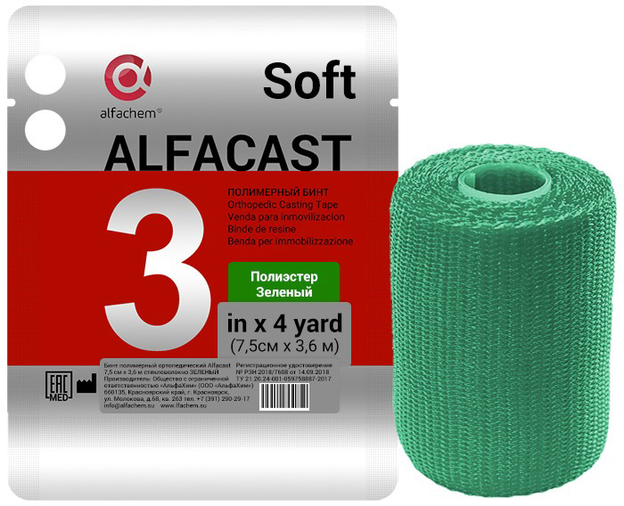 Бинт полимерный Alfacast Soft ортопедический нестерильный полужесткая фиксация (7.5x360, зеленый) — фото 2