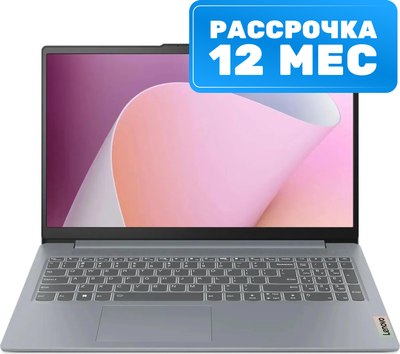 Ноутбук Lenovo IdeaPad Slim 3 15AMN8