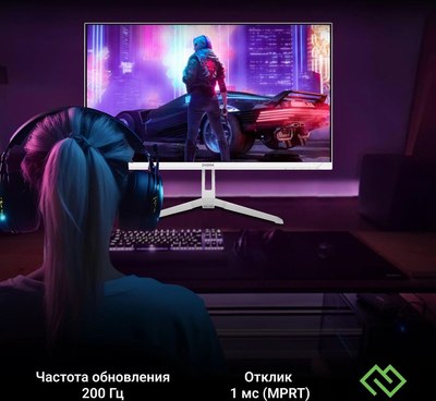 Монитор Digma Overdrive 24P410F / DM24SG03 (белый)