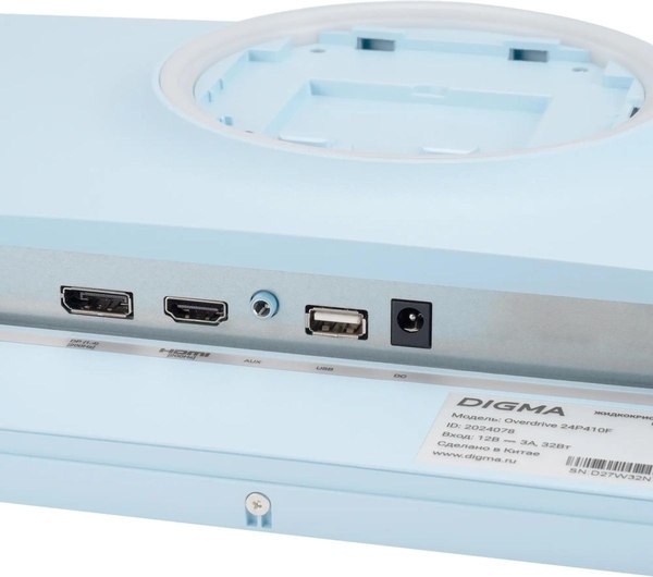 Монитор Digma Overdrive 24P410F / DM24SG03 (голубой)