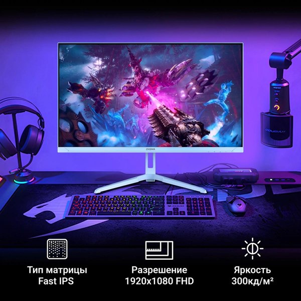 Монитор Digma Overdrive 24P410F / DM24SG03 (голубой)