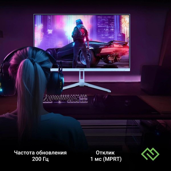 Монитор Digma Overdrive 24P410F / DM24SG03 (голубой)