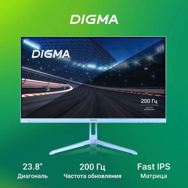 Монитор Digma Overdrive 24P410F / DM24SG03 (голубой)