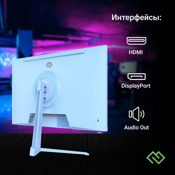 Монитор Digma Overdrive 24P410F / DM24SG03 (голубой)