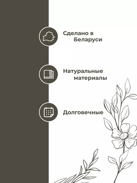 Плед Беларускі лён 165x220 24С117-ШР/у./л.с.уп. (1330 рис.1 /сорт1)