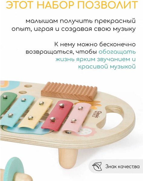 Музыкальная игрушка Classic World Ирис / CW40559