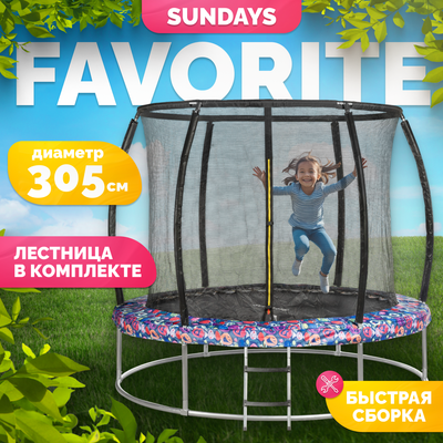 Батут Sundays Favorite Premium 10FT (смайл, с сеткой, с лестницей) - 