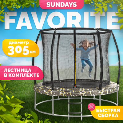 

Батут, Favorite Premium 10FT