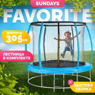 

Батут, Favorite Premium 10FT