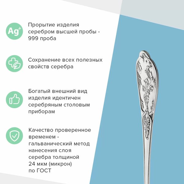 Десертная вилка Мстерский Ювелир Весна для лимона / С33781200625