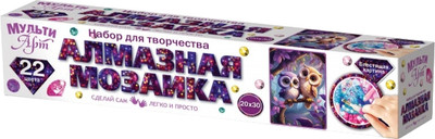 

Набор алмазной вышивки, Совушки / AMR20X30-117411
