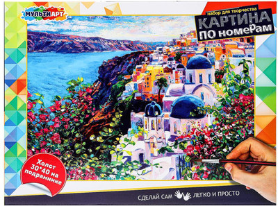 Картина по номерам MultiArt Санторини / CANV30X40-MULTI29 -