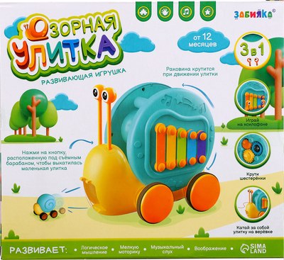 Игрушка-каталка Zabiaka Улитка 58079-1 / 10405087