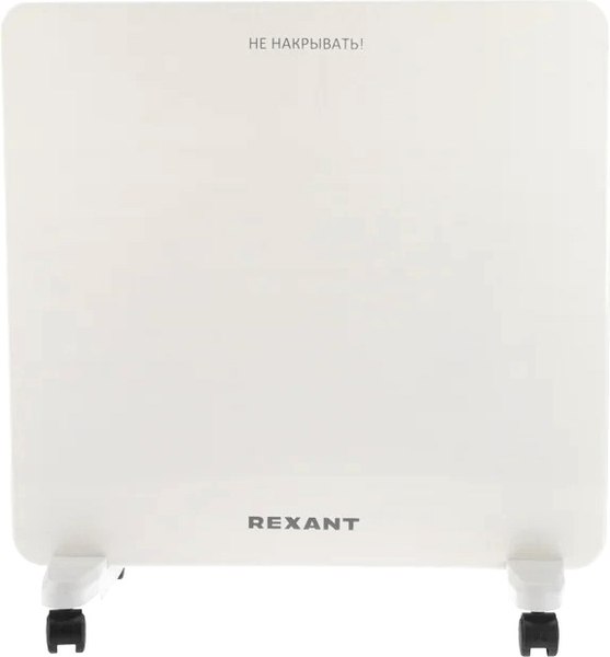 Конвектор Rexant 60-0093