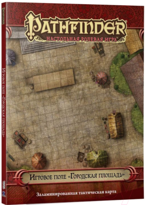 Игровое поле для настольной игры Мир Хобби Pathfinder. Городская площадь