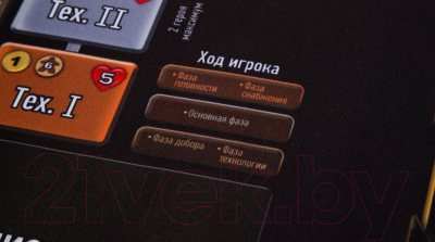 

Настольная игра GaGa, Кодекс: Мат игровой / GG089