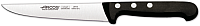 Нож Arcos Universal 281304 - 
