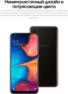 Смартфон Samsung Galaxy A20 2019 / SM-A205FZBVSER (синий)