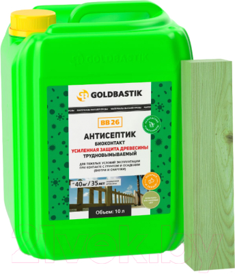 Антисептик для древесины Goldbastik Биоконтакт / BB 26 (1.25л)