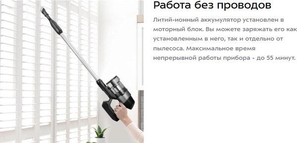 Вертикальный пылесос Kitfort КТ-5278