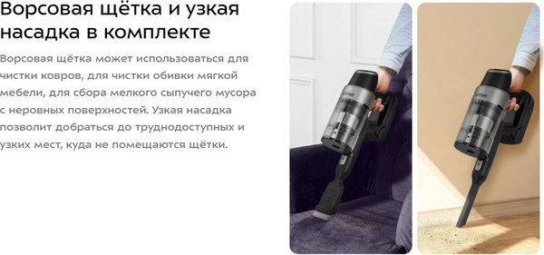Вертикальный пылесос Kitfort КТ-5278